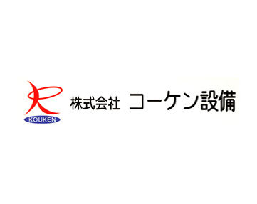 高石市の給湯器の販売・修理