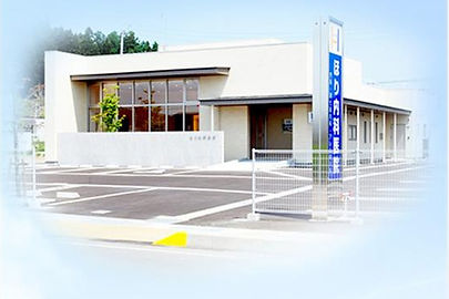 ほり内科医院