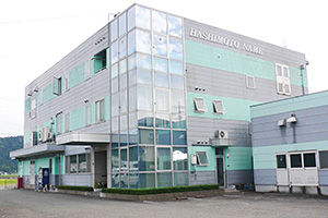 株式会社橋本ネーム外観