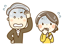 慌てるシニア夫婦