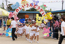 運動会