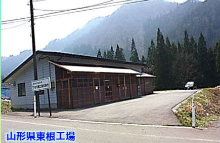 フタバ精工ご案内