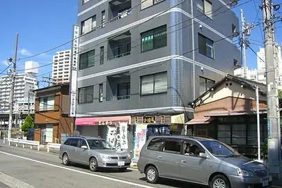 平塚松風司法書士事務所