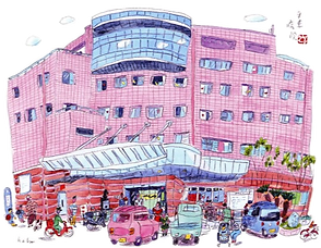 医療法人有誠会手束病院 外観イラスト