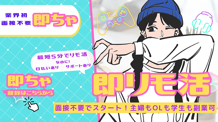ブルー　ピンク　ポップ　雑談配信　サムネイル　youtube.png
