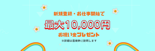 ピンク　かわいい　フェミニン　副業　ノウハウ　X　Twitterヘッダー.png