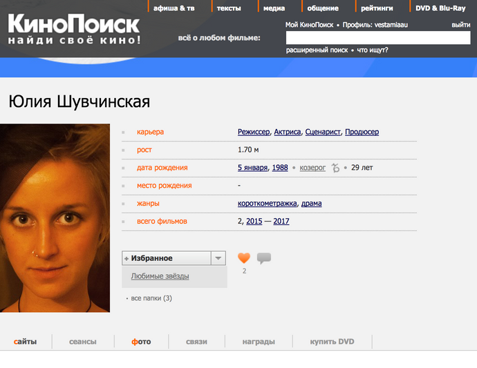 KINOPOISK.RU