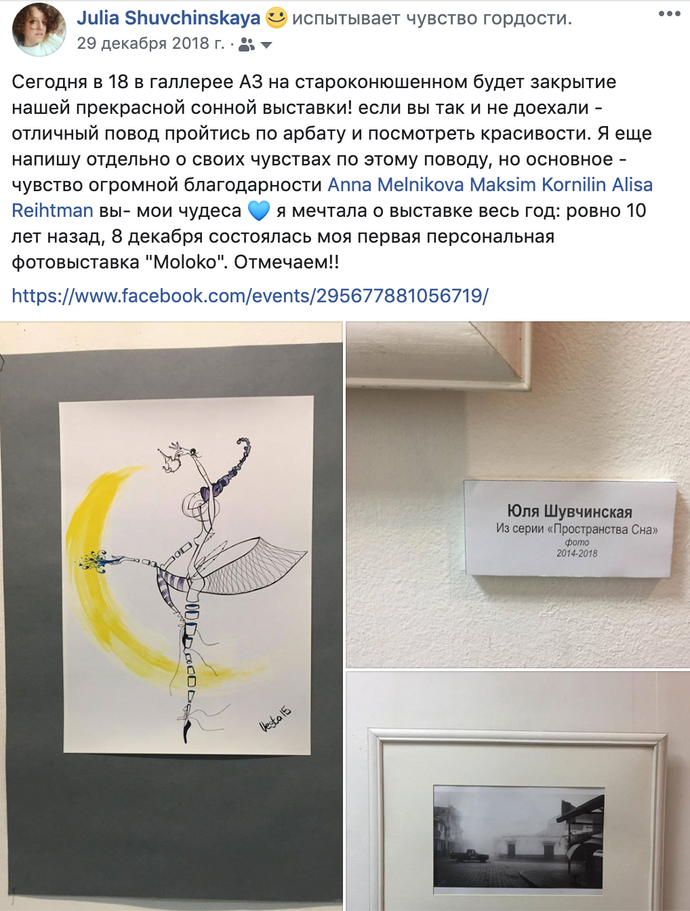 ХудожникиДети Art Exhibition