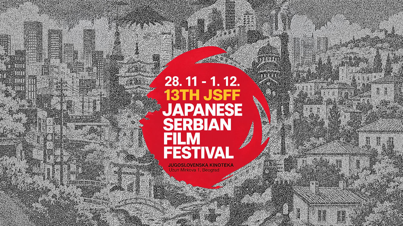 JSFF2026 - banner ratio 16-9 copy.jpg