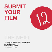JSFF Announces Open Call for 12th Edition: “THE NEXT”