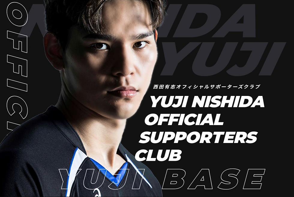 YUJI NISHIDA
