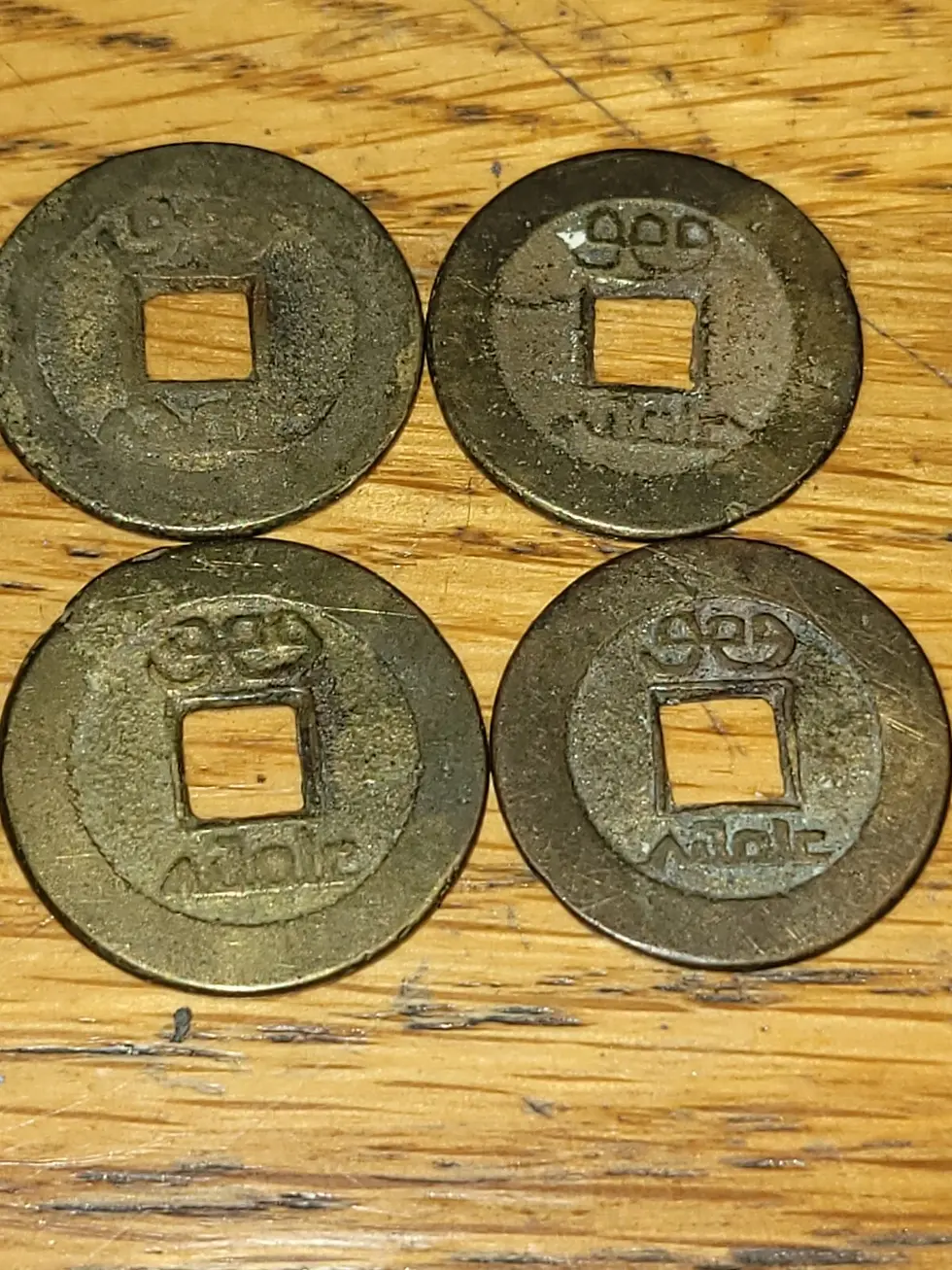 Thumbnail: 4 1736 China Qing Dynasty Emperor Qianlong Cash