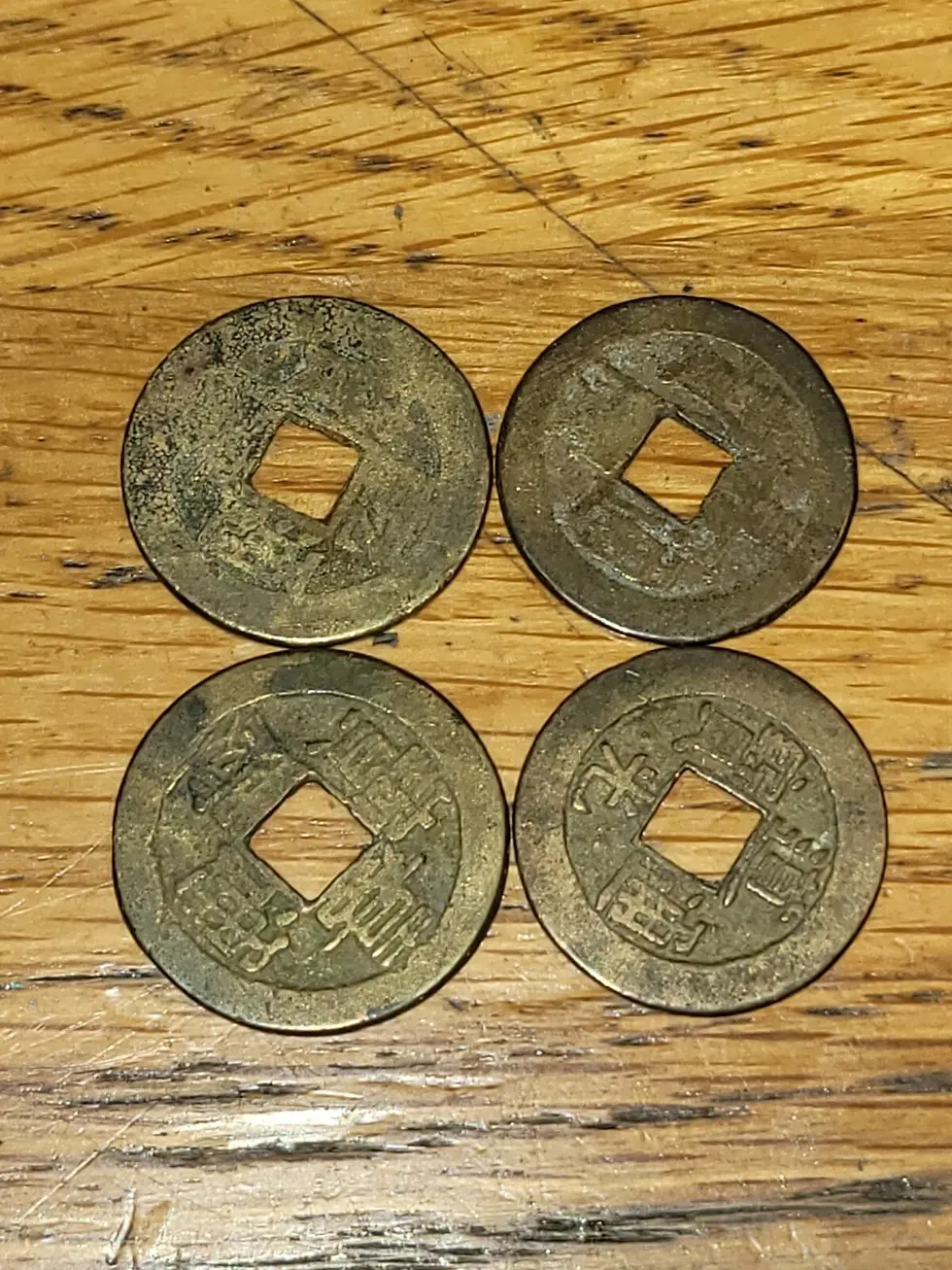 Thumbnail: 4 1736 China Qing Dynasty Emperor Qianlong Cash