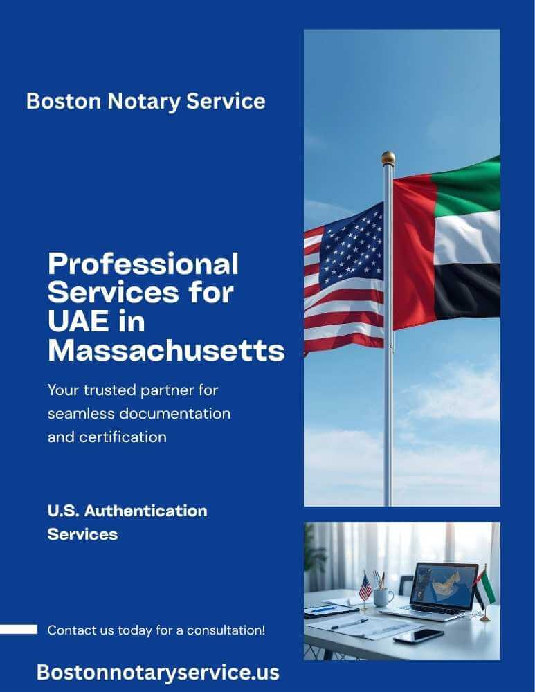 🌍 U.S. Authentication Services for the United Arab Emirates (UAE) in Massachusetts