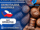 FÁBRICA DE CHOCOLATE REPÚBLICA CHECA
