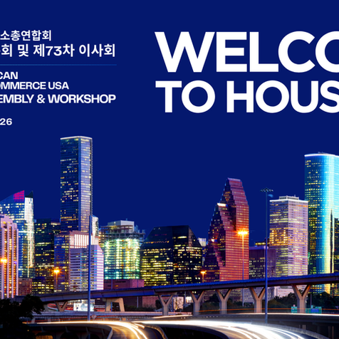 KACC USA and IGN General Assembly & Workshop
