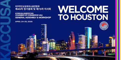 KACC USA and IGN General Assembly & Workshop