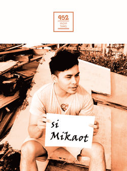 No.2 × 漁人有為青年