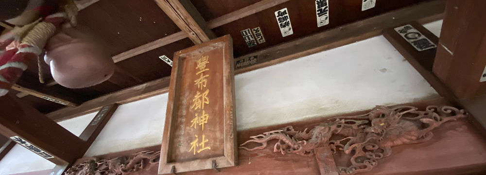 上之雷電神社 社殿