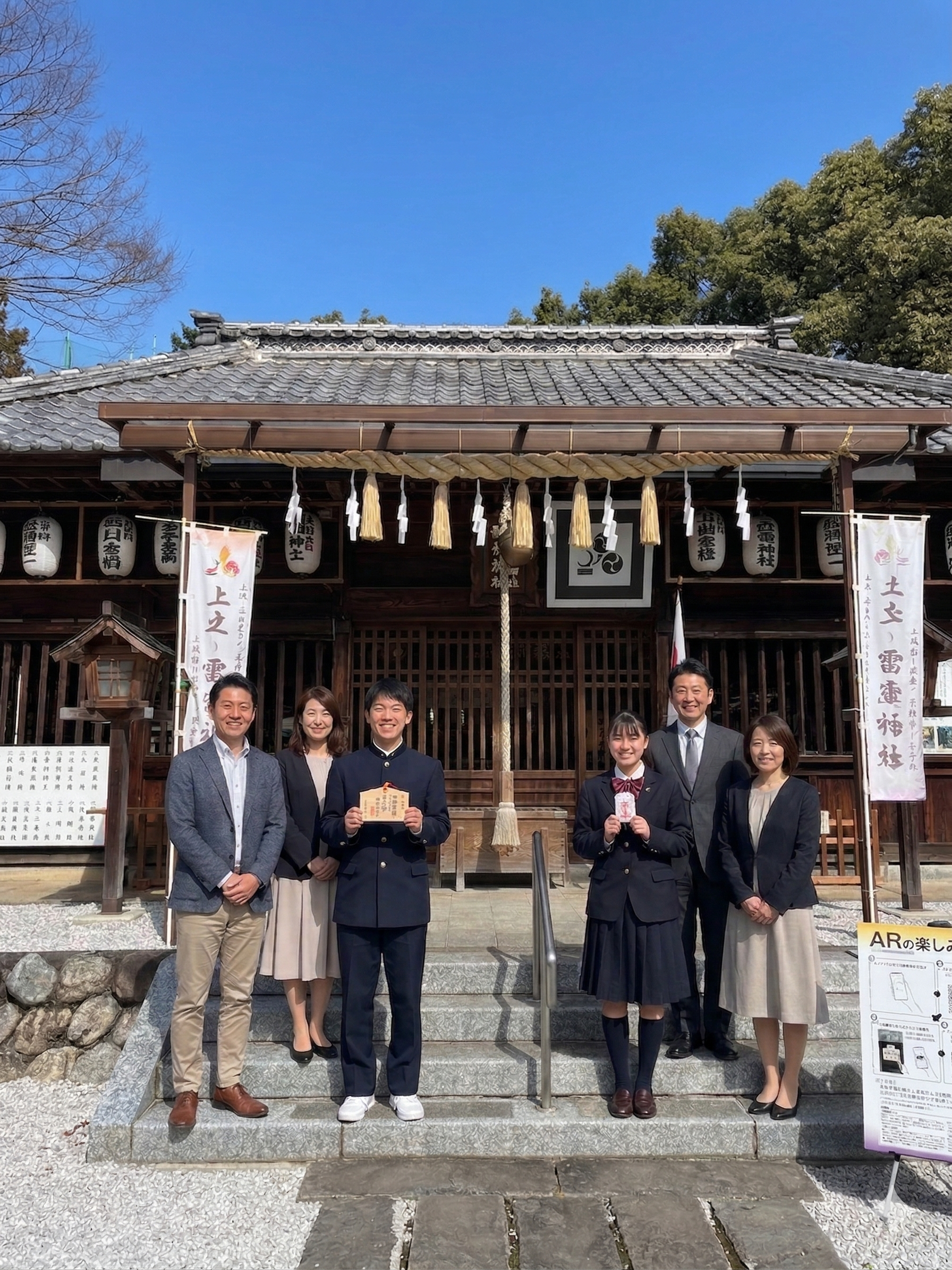 合格祈願を受けた後のご家族の集合写真