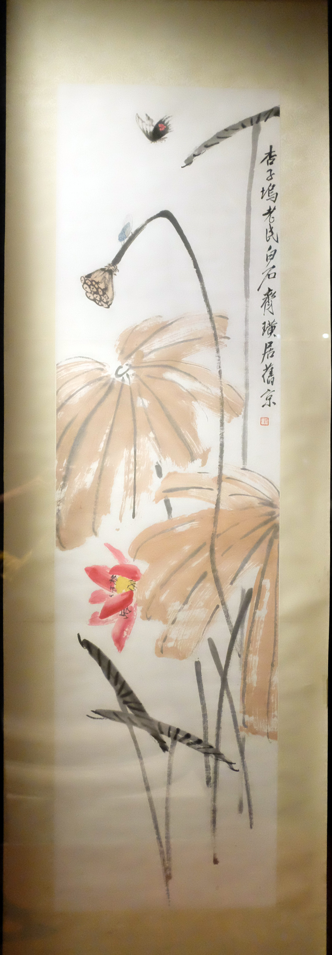 Qi Baishi, Lotus and Insects, ink and color painting on paper.
