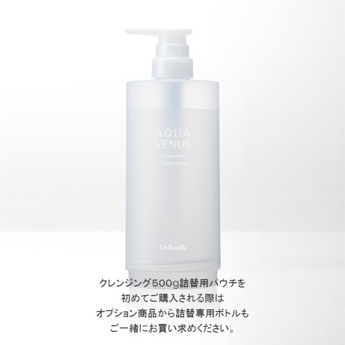 ピュアモイスチャークレンジング500g詰替用 | hidamari OKINAWA