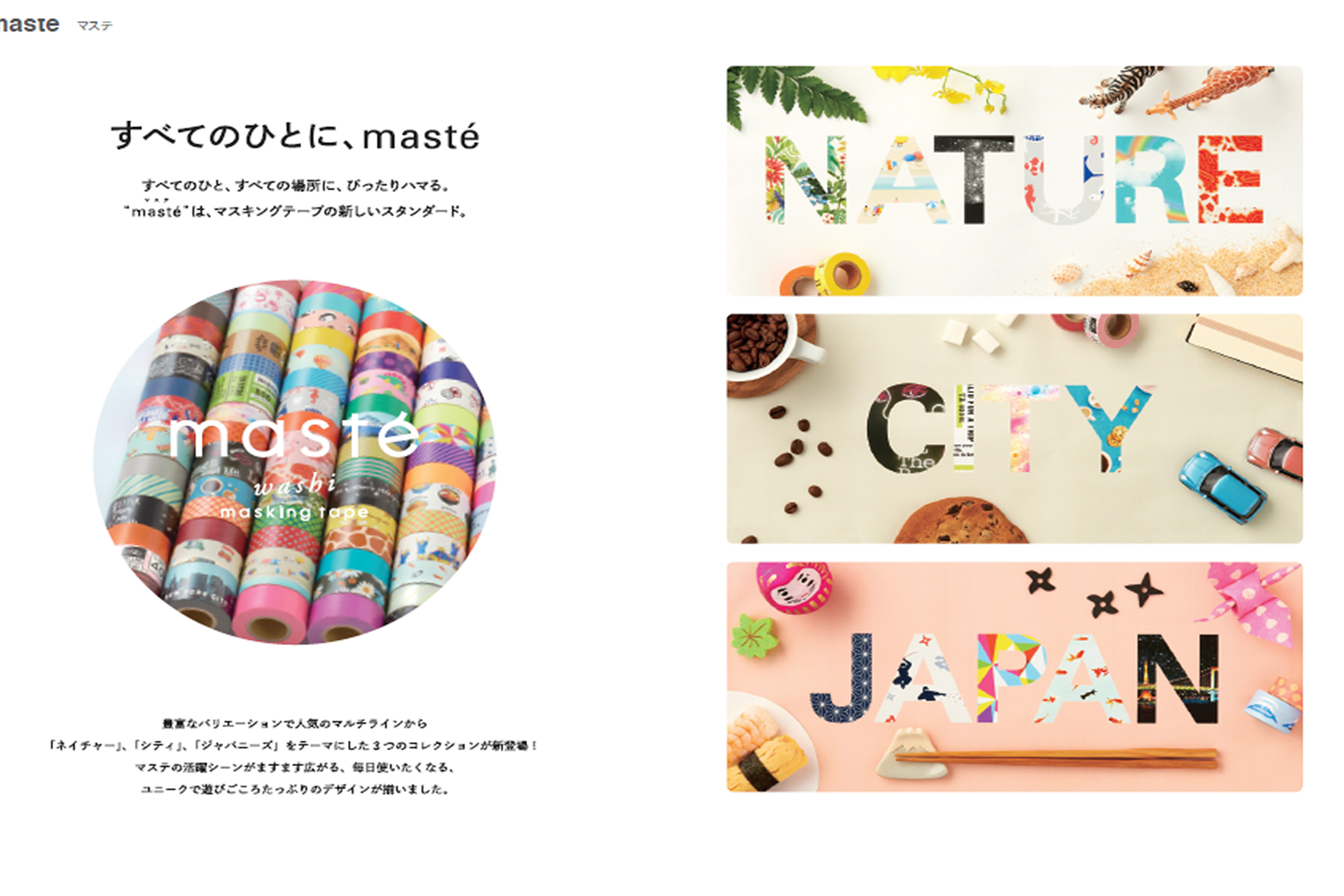 washi tape