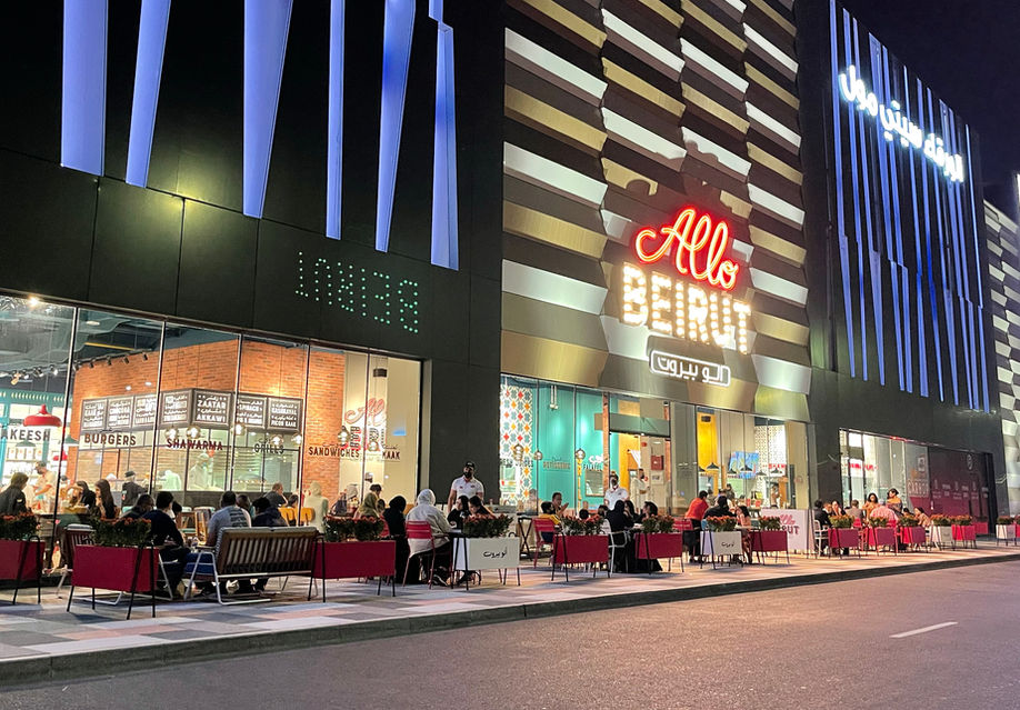 Lebanese Street - Food Locations in UAE, Saudi Arabia and Bahrain
