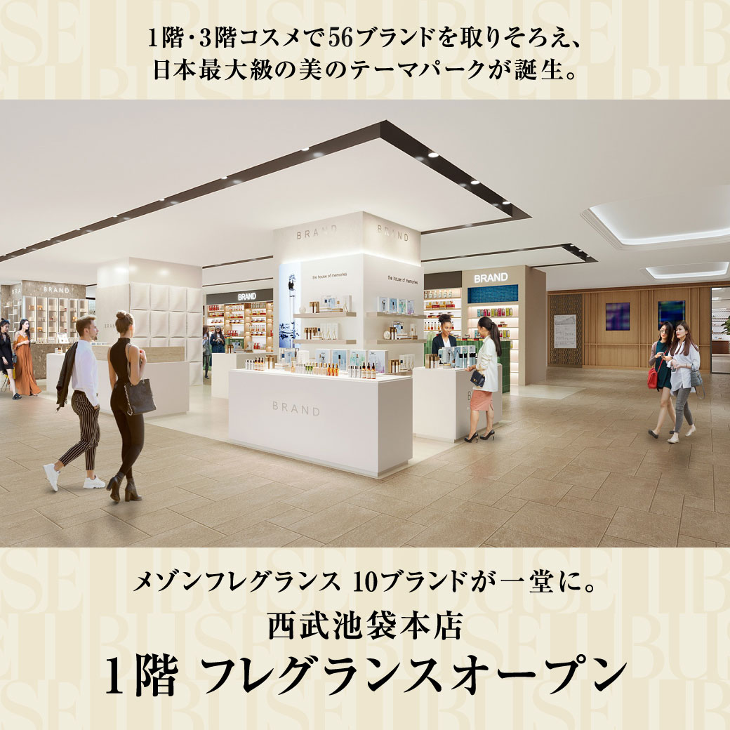西武池袋本店店舗情報｜西武・そごうの公式オンラインストア・通販（e 