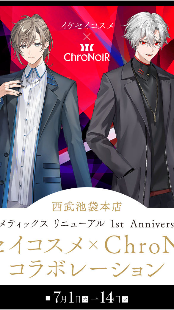 3階 コスメティックス リニューアル 1st Anniversary Fair イケセイ