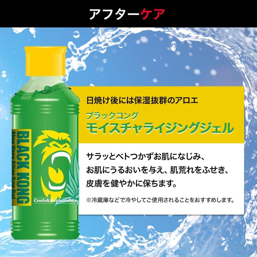 サムネイル： BLACKKONG　モイスチャライジングジェル