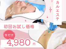 【お知らせ】幹細胞培養上清液×針ナシ注射で叶える最先端メディカルエステがスタート！