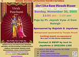 Shri Sita-Ram Vivaah Utsav_2025.jpg