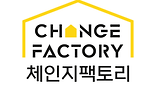 체인지팩토리 기업 로고_.png