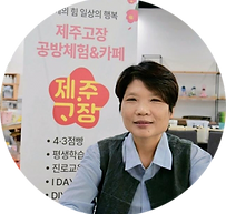 제주고장.png