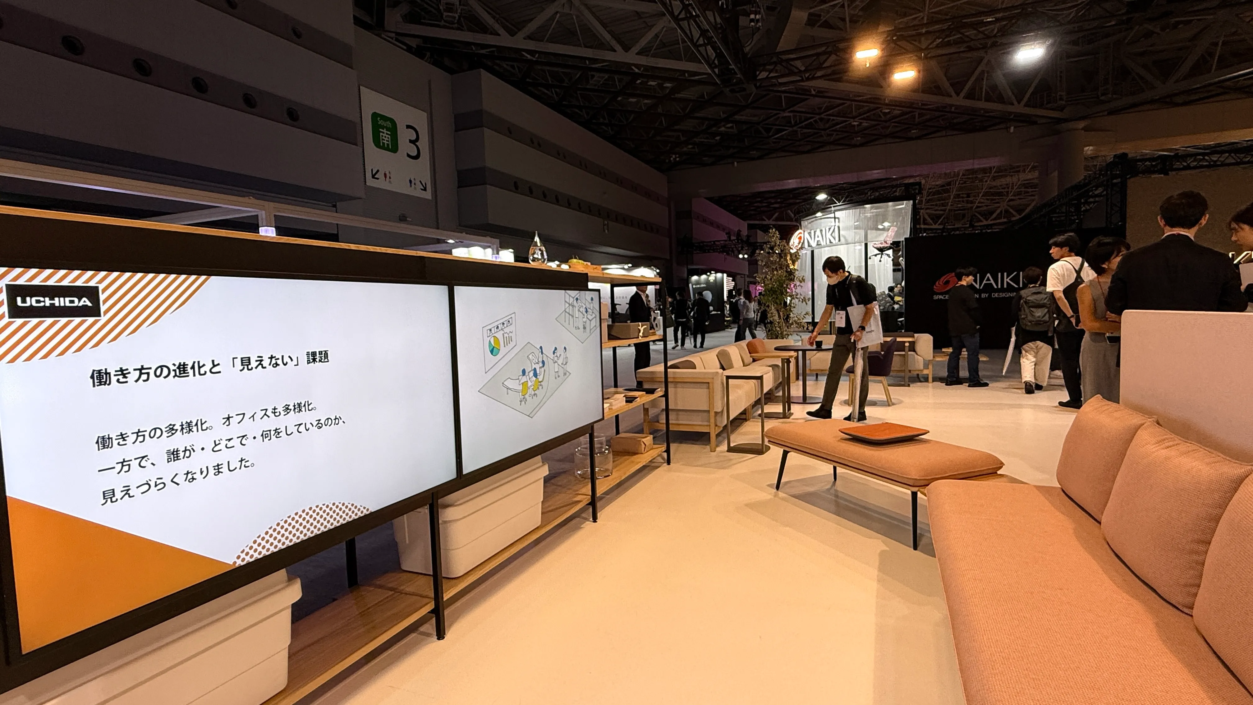 UCHIDA Booth in ORGATEC Tokyo 2026