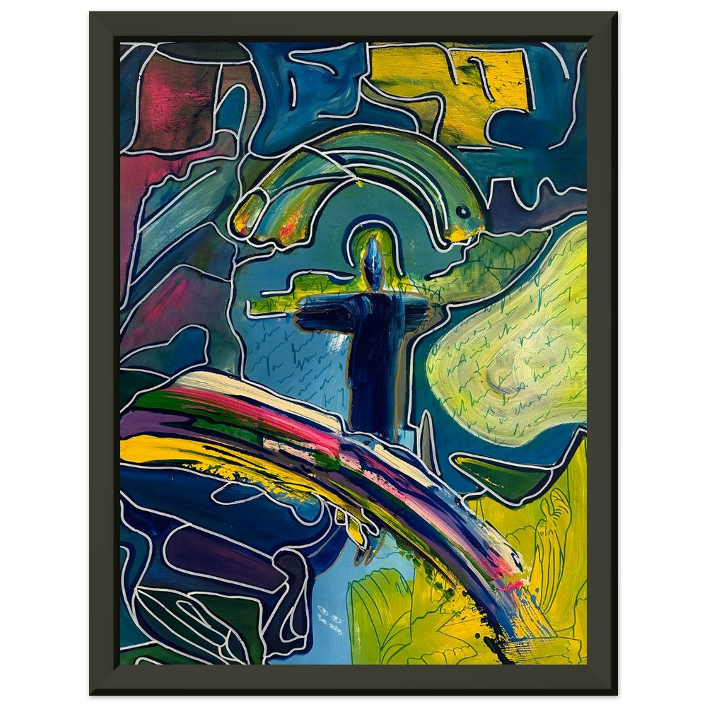 The Rainbow Keeper - Framed Poster Print