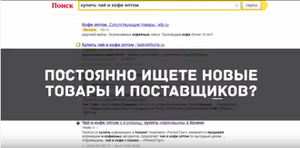 10 ПРИЗНАКОВ НАДЕЖНОГО ПОСТАВЩИКА