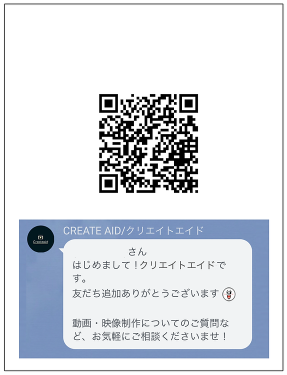 スクリーンシ  ョット 2021-12-30 2.46.48.png