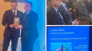 Τελετή βράβευσης των διακριθέντων αθλητών και αθλητριών των Ενόπλων Δυνάμεων, των Σωμάτων Ασφαλείας και των στρατιωτικών σχολών κατά το 2023