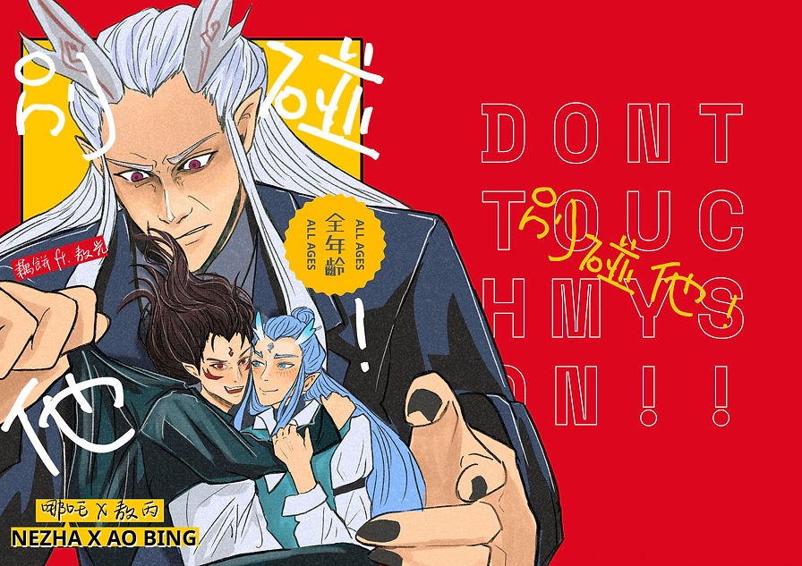 插圖 COVER.jpg