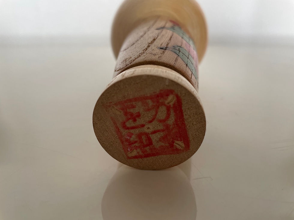 Miniature : Kazuo Takamizawa - Réf. 22-013