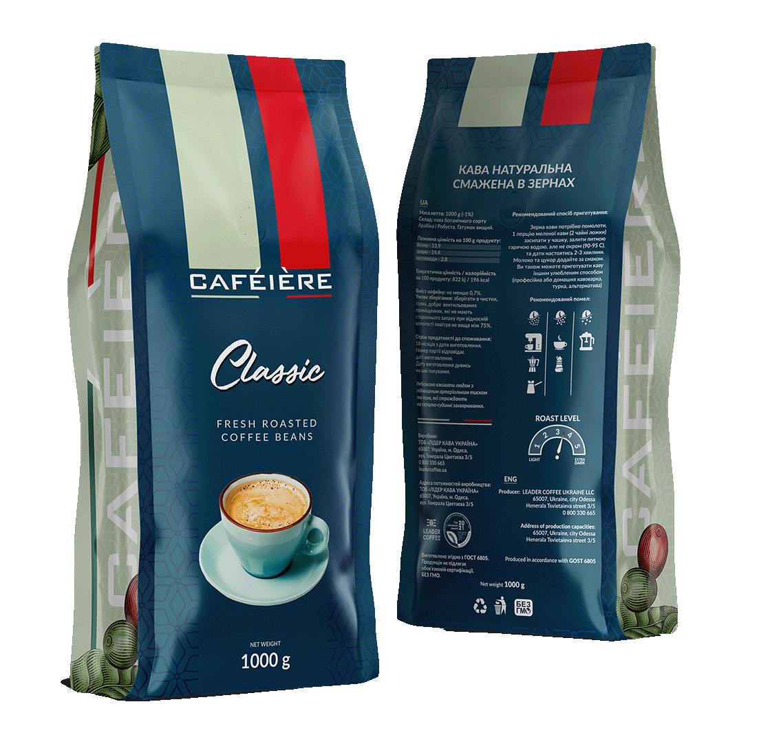 Coffee beans TM "CAFEIERE" CLASSIC, 1kg
