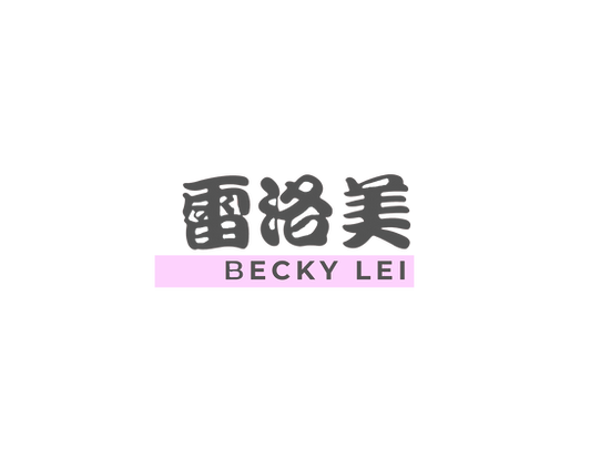 雷洛美.png