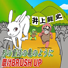 ジャケット.jpg