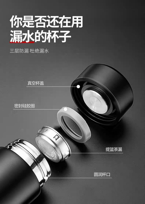 Thumbnail: 高颜值保温杯