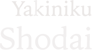 Yakiniku Shodai gallery