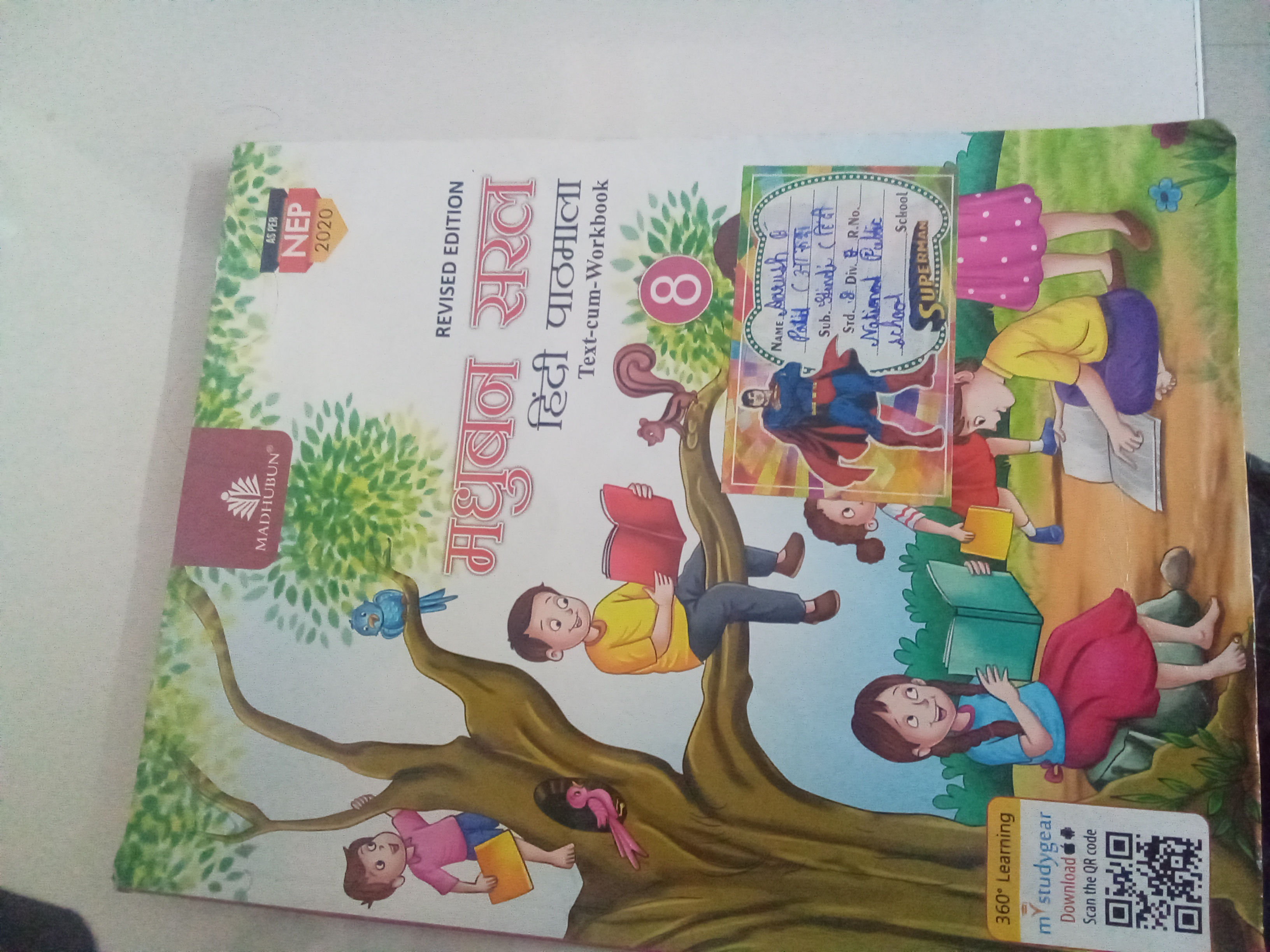 Madhuban saral hindi pathmala class 8