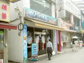 바다이야기 게임장