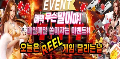 바다이야기 게임 정보.webp